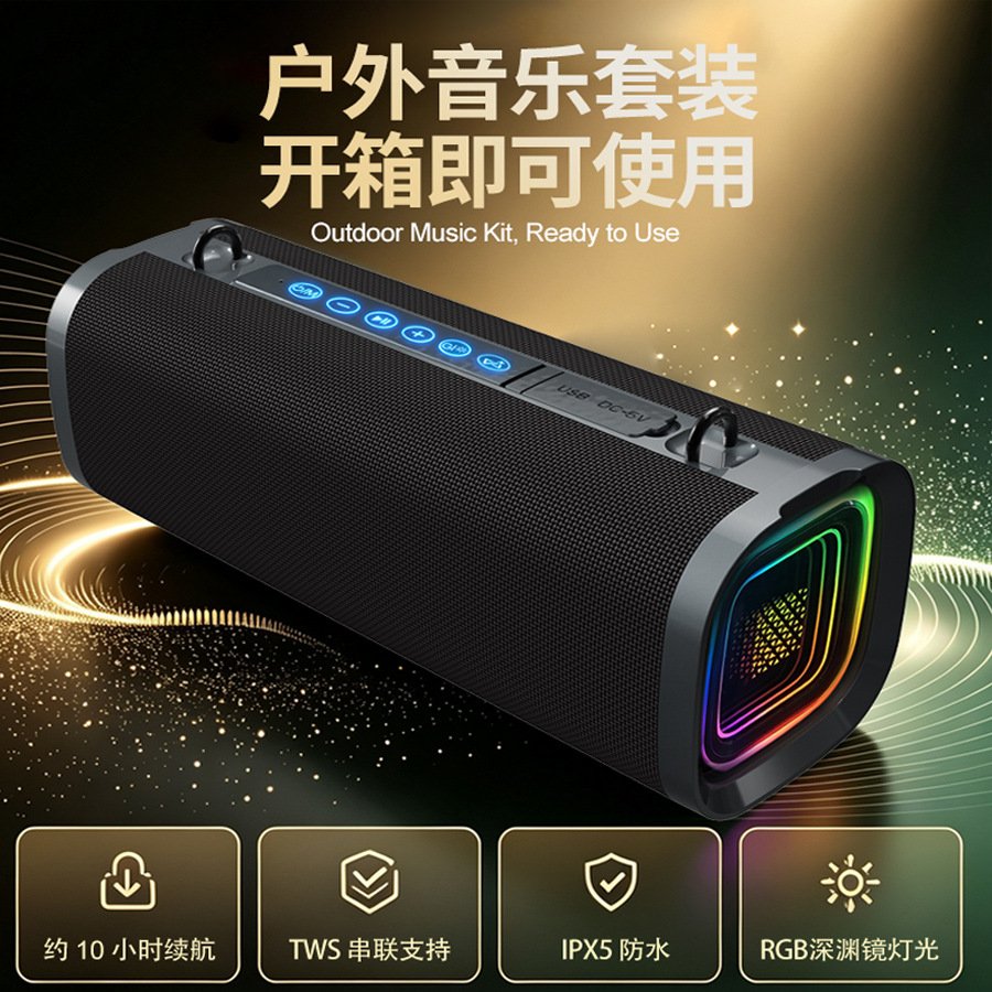 Sound Party 蓝牙音箱 产品图片 2